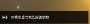 [photo](media:AgADBQADc6gxG1kf6FdjgRS2u74K0laC3zIABJNI_4tCPhT4n3gCAAEC@telegram)