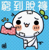 [photo](media:AgADBQADc6kxGzfFQFey52FE2XpeBfPGJTMABAEAAwIAA20AA3eJAAIWBA@telegram)