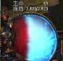 [photo](media:AgADBQADd6gxG3ykQVTRCnlVc6jjfmh23zIABAFoyXPIbsWFSLkCAAEC@telegram)