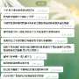 [photo](media:AgADBQADd6gxGysuMVW3B5WN0eO_Phx53zIABOf-rDDVKe5s20wDAAEC@telegram)