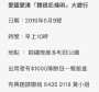 [photo](media:AgADBQADeqgxG2WFqVfqwhjDjejw3gHw3zIABGK7qzqxWMNwQhkEAAEC@telegram)