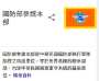 [photo](media:AgADBQADfKgxG3hlqVcs0R5a5sBOSvVQ9jIABDJhtc-15Aq4qRgEAAEC@telegram)
