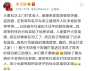 [photo](media:AgADBQADiagxG6cdcVWFCHPbpWMpaXpd2zIABE_DBipnA1Wols0CAAEC@telegram)