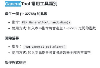 [photo](media:AgADBQADjakxG66EkFbSMGS-7RN2bZ5z-TIABAEAAwIAA20AA44cAgABFgQ@telegram)