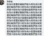 [photo](media:AgADBQADjqgxG0L1mFZ3fY50Q48PE_3x3zIABLKcYHJUX6MjqkMDAAEC@telegram)