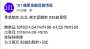 [photo](media:AgADBQADm6gxG1cD-VW8PMIcTzBI_-Fm2zIABJXMQxGSC29QwmsFAAEC@telegram)