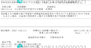 [photo](media:AgADBQADmKoxG88kMFYeE9fR7jrRPaKo-TIABAEAAwIAA20AA2n9BQABFgQ@telegram)