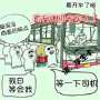 [photo](media:AgADBQADmagxGw-ysVRmSs70P66nQRRb9jIABde6WYGdiczAFwUAAQI@telegram)