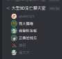 [photo](media:AgADBQADn6gxGyuK8FSJjKxPdBMI0Ex83zIABPIYM3x6r28ujSMDAAEC@telegram)