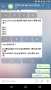 [photo](media:AgADBQADnqsxG9cdiwaZ8-uhXHttLOjusTIABDLGloX19ZeAJ10AAgI@telegram)