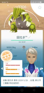 [photo](media:AgADBQADo6gxG5uHeFf6lm3BBXs6iFWLAjMABAEAAwIAA20AA2OKAQABFgQ@telegram)