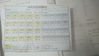 [photo](media:AgADBQADo6kxGxep-FZfOYq_k3kz5id_-TIABAEAAwIAA20AAxeUAgABFgQ@telegram)