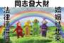 [photo](media:AgADBQADoqgxG5P5-FaPh7nx_MQw0q9s3jIABD6qR8UM6O01pxYFAAEC@telegram)