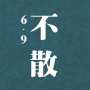 [photo](media:AgADBQADp6gxG6jC0VdWRCtXKrG9w_Re9jIABPKueui8eLHWpT8EAAEC@telegram)