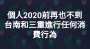 [photo](media:AgADBQADpKkxG0VZaFSaDgiCa0WnMV9U2zIABAwkByMSbG2Co2UEAAEC@telegram)