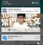 [photo](media:AgADBQADq6cxG6LFuFf9cwUAAYSsDGsWH8oyAAR0oE_3o8fm9IL3AgABAg@telegram)