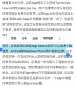 [photo](media:AgADBQADq6cxG84xUFfvRrtF87ARdIJIyjIABE-q297rUahS-O0BAAEC@telegram)