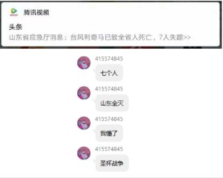 [photo](media:AgADBQADqKgxG4cuiFZ6exL6LwZ03PF7-TIABAEAAwIAA20AA1kPAgABFgQ@telegram)