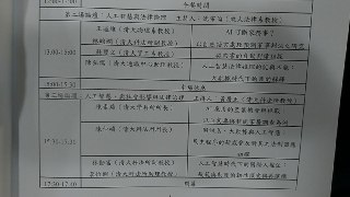 [photo](media:AgADBQADqKgxG4imKVSLMq8ggB6qmO-f-TIABAEAAwIAA20AAwNYAwABFgQ@telegram)