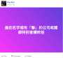 [photo](media:AgADBQADracxGw_3cFfeP68CQcCCeZZTyjIABPPzb4WmtY_lfPsBAAEC@telegram)