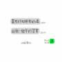 [photo](media:AgADBQADrbYxGy-_EAig6RMy3MFSPhAkyjIABOyWb7hAq8VVHt8AAgI@telegram)