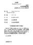 [photo](media:AgADBQADsagxG22vEVR8silCtJlx6WFW9jIABMzCI_19PdPfP30EAAEC@telegram)