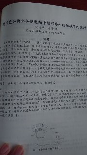 [photo](media:AgADBQADsqkxG5KD6VYoH4xIgc9N3m-9JTMABAEAAwIAA20AA9E_AAIWBA@telegram)