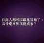[photo](media:AgADBQADsrYxGy-_EAgq5yPuE_U-VbQfyjIABBX_p-ihm-NzJ-MAAgI@telegram)