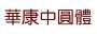 [photo](media:AgADBQADtqcxG8wPuVZMJJMwguN-vCREyjIABAIMCJ8Jw6CwHEYEAAEC@telegram)