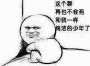 [photo](media:AgADBQADu6cxGwjpcwqNGOupCIFDdDruvzIABLCe9n_WfWXAlWEAAgI@telegram)