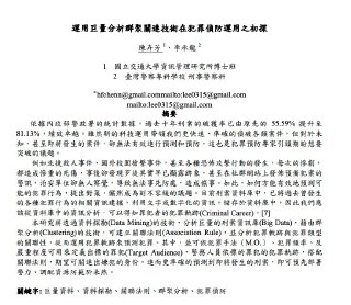 [photo](media:AgADBQADu6gxG6So2VcFiSj7B9DedS9z-TIABAEAAwIAA20AA66SAwABFgQ@telegram)
