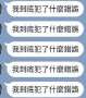 [photo](media:AgADBQADu6gxGysuKVWwpIYhsiqwsbhM9jIABByKVjKf6aoOVVACAAEC@telegram)