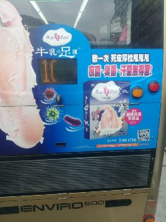 [photo](media:AgADBQADuKgxGxUQMVVacSoyGWAPLUuFAjMABAEAAwIAA20AAxKeAwABFgQ@telegram)