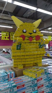[photo](media:AgADBQADuqgxG9Me6FaNn9enEQfmkjmg-TIABAEAAwIAA20AA_DcAQABFgQ@telegram)