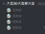 [photo](media:AgADBQADuqgxGw95UVZkmT_parNHG4Fe9jIABPiwGYrbjmvdCqwAAgI@telegram)