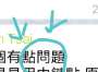 [photo](media:AgADBQADv6cxG7olyVYwhR2-W6pWUaIjyjIABJ5E60qV6dit2Z8CAAEC@telegram)