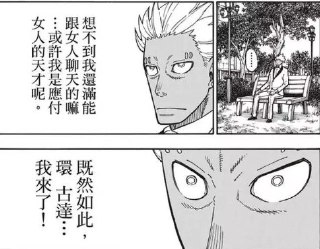 [photo](media:AgADBQADvakxGwJAsVQ0qD1TVvxCUyB7-TIABAEAAwIAA20AAz6gBAABFgQ@telegram)