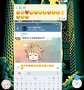 [photo](media:AgADBQADx6cxG9R0uVdJmKtGqbGysSEYzDIABP262T47yvn0q8gAAgI@telegram)