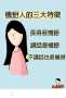 [photo](media:AgADBQADxKgxG5zmKFe-ZbkViGnb33pU9jIABAri-uhs-T5BrKwDAAEC@telegram)