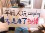 [photo](media:AgADBQADxKgxGyuW4VV8OlLZsVJsrURY9jIABDWlCaFBF77oihwGAAEC@telegram)