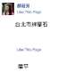 [photo](media:AgADBQADyacxG3rruVSRT7jgFHS8AAEbUMoyAAQYHkHBwKS4YlW4AgABAg@telegram)