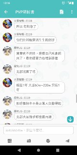 [photo](media:AgADBQADzqkxG2ZzGFaLuaFnr1TgEYmi-TIABAEAAwIAA20AA_nnBQABFgQ@telegram)